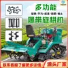 Rotocultivadora de Orugas Agrícola Multifuncional, Manejo de Campo de Alta Potencia, Máquina para Deshierbe de Huertos Agrícolas, Fertilización y Excavación de Zanjas