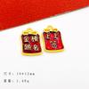 Colgante de gota de aceite de color dorado francés antiguo con palabra de bendición para la salud, accesorios de joyería DIY, collar, pulsera, colgante pequeño al por mayor
