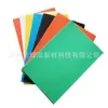 Espuma IXPE de polietileno colorida à prova de som, à prova d'água, com amortecimento, placa de espuma, material para brinquedos, sapatos, artesanato, acessórios de PE