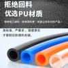 Manguera Neumática de PU de Alta Presión Personalizada para Compresor de Aire Pu8*5/6*4/10Mm/12Mm Poliuretano Transparente de Alta Presión