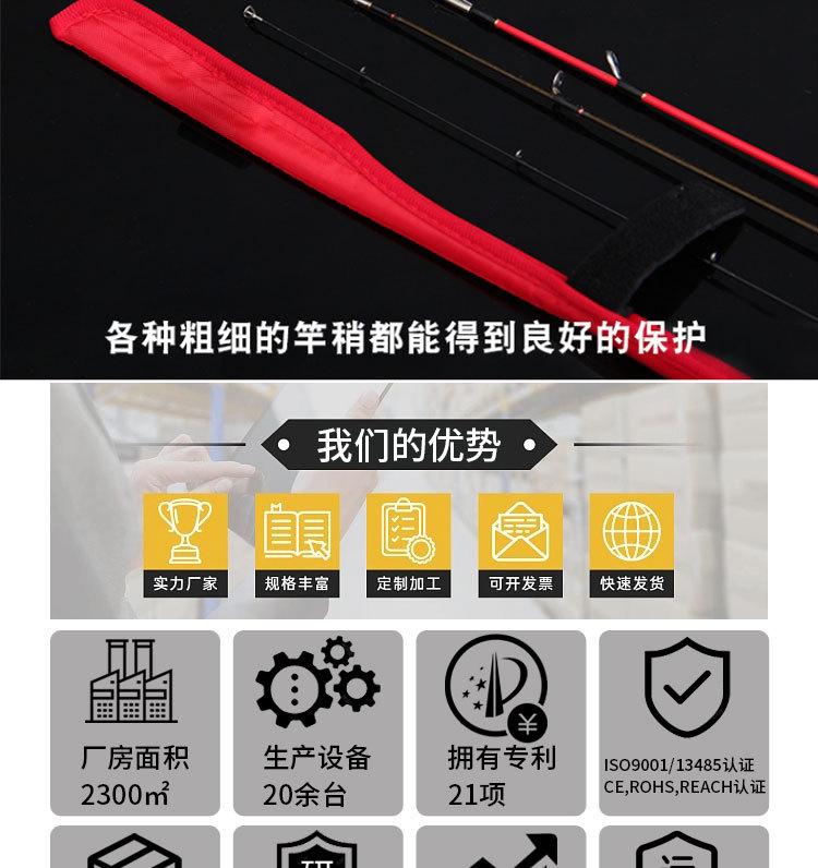 鱼竿尖保护套详情页_02.jpg