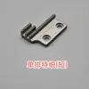 Máquina de Coser Síncrona Tipo B Alimentador de Tela de una Sola Fila Diente Dy Máquina Dientes de Hierro de una Sola Fila Dientes Extra Finos Accesorios de Aguja para Máquina de Coser