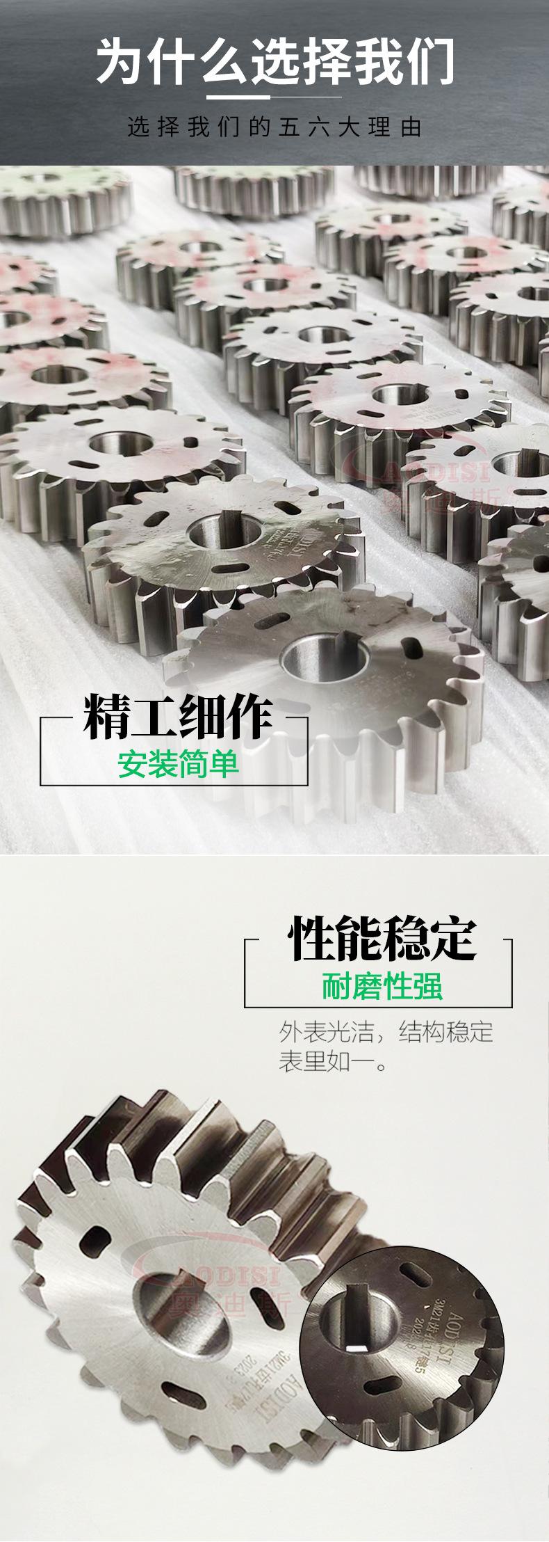详情页_02