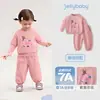 [7A Antibacteriano] Conjunto de Duas Peças para Meninas, Moletom Listrado de Outono para Meninos, Conjunto Infantil, Roupa de Outono com Manga Longa para Bebês
