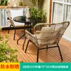 Alemanha 2026 Novo Modelo Conjunto de Mesa Pequena e Cadeiras de Vime para Varanda, Uma Mesa e Duas Cadeiras, Conjunto de Três Peças de Mesa de Café para Lazer ao Ar Livre