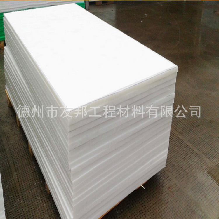 白色超高分子量聚乙烯板