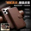 Adecuado para funda de teléfono Apple 18 Pro Max, tapa abatible de cuero genuino, ranura para tarjetas 16 Pro, soporte 17e, funda protectora iPhone 17