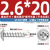 Tornillos Autorroscantes de Acero Inoxidable 304 con Cabeza Cruz Redonda/Plana con Arandela Integrada, Tornillos para Madera M1.4M2.3M2.6M3M3.5M4