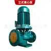Fornecimento de Bomba Centrífuga de Canalização de Estágio Único Vertical com Frequência Variável para Reciclagem de Água Circulante de Esgoto Wellde Gd50-160