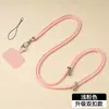 Cordón para Teléfono Móvil, Correa para el Cuello, Correa Cruzada, Ajustable, Retráctil, Estilo Masculino, Personalizado, Creativo, Moderno, Cordón que No Estrangula el Cuello