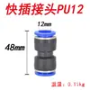 Conector Pneumático de PU Reto Conector Traqueal Azul Conector Pneumático Junta de Tubo