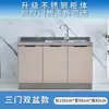 Gabinetes Sencillos en Renta, Gabinetes de Cocina, Gabinetes con Fregadero de Acero Inoxidable, Gabinetes para Estufa, Gabinetes, Gabinetes Generales para Cocina del Hogar