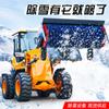 Barrenieve Tipo Empuje Manual Pala para Nieve para Propiedad Tres en Uno Equipo de Saneamiento Municipal Limpieza Multifuncional Eficiente