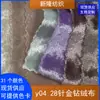 Tela de Terciopelo Dorado Diamante de 28 Hilos para Fundas de Sofá, Zapatos, Sombreros, Bolsas de Moda con Cordón, Cojines, Bolsos de Mano, Joyeros y Terciopelo Brillante para Juguetes