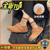 Zapatos de Felpa Gruesos Cálidos Peludos Estilo Bosque con Hebilla Retro para Mujer Nuevos Otoño e Invierno 2025 Zapatos Birkenstock sin Cordones