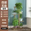Soporte para Flores Estilo Europeo, Hierro Forjado de Múltiples Niveles, Estante de Almacenamiento para Sala de Estar Interior y Balcón, Soporte para Macetas de Plantas Verdes, Producto Doméstico Patentado
