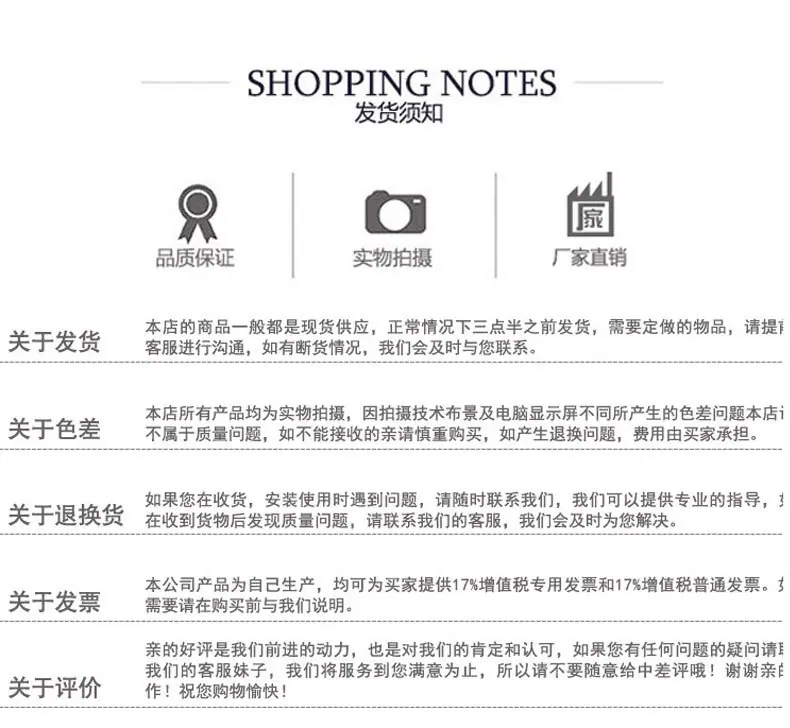 剪叉-大型详情页2_10