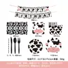 Conjunto de Louça para Festa de Aniversário com Tema de Vaca Desenho Animado Pratos de Papel Descartáveis, Copos de Papel, Toalha de Mesa, Faixa, Decorações de Festa