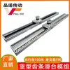 Módulo de Deslizamento Cremalheira de Engrenagem Guia Linear de Serviço Pesado Pinno Robô de Paletização Carregamento/Descarregamento de Treliça Portante Multieixo