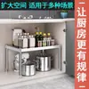 Prateleira de Armazenamento de Cozinha em Aço Inoxidável Prateleira Divisória de Mesa Prateleira Grossa de Camada Única para Fogão Prateleira para Forno Prateleira de Armazenamento para Micro-ondas