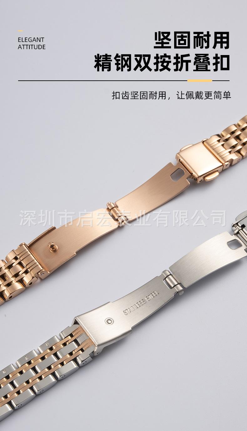 表带4款-详情_07.jpg