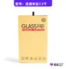 Empaque de Película Templada Caja de Papel Kraft Empaque de Protector de Pantalla de Privacidad para Teléfono Móvil Caja de Regalo para Protector de Pantalla Película de Luz Azul Neutro 7.3