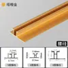 Recorte de Borde de Chapa de Madera de 5/6/8/9 mm Tira de Acabado para Panel de Pared Aleación de Aluminio Forma de H Panel de Pared Integrado Tablero de Cristal de Carbono