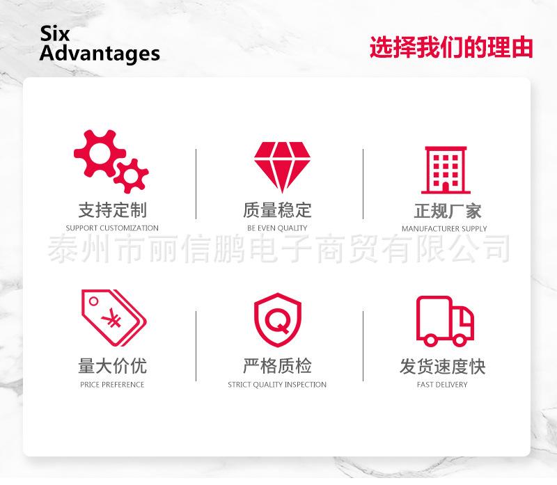 丽信鹏详情模板2_05.jpg