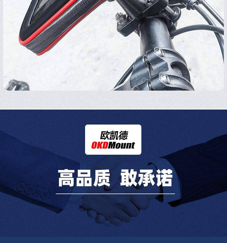 防水包组合_15.jpg