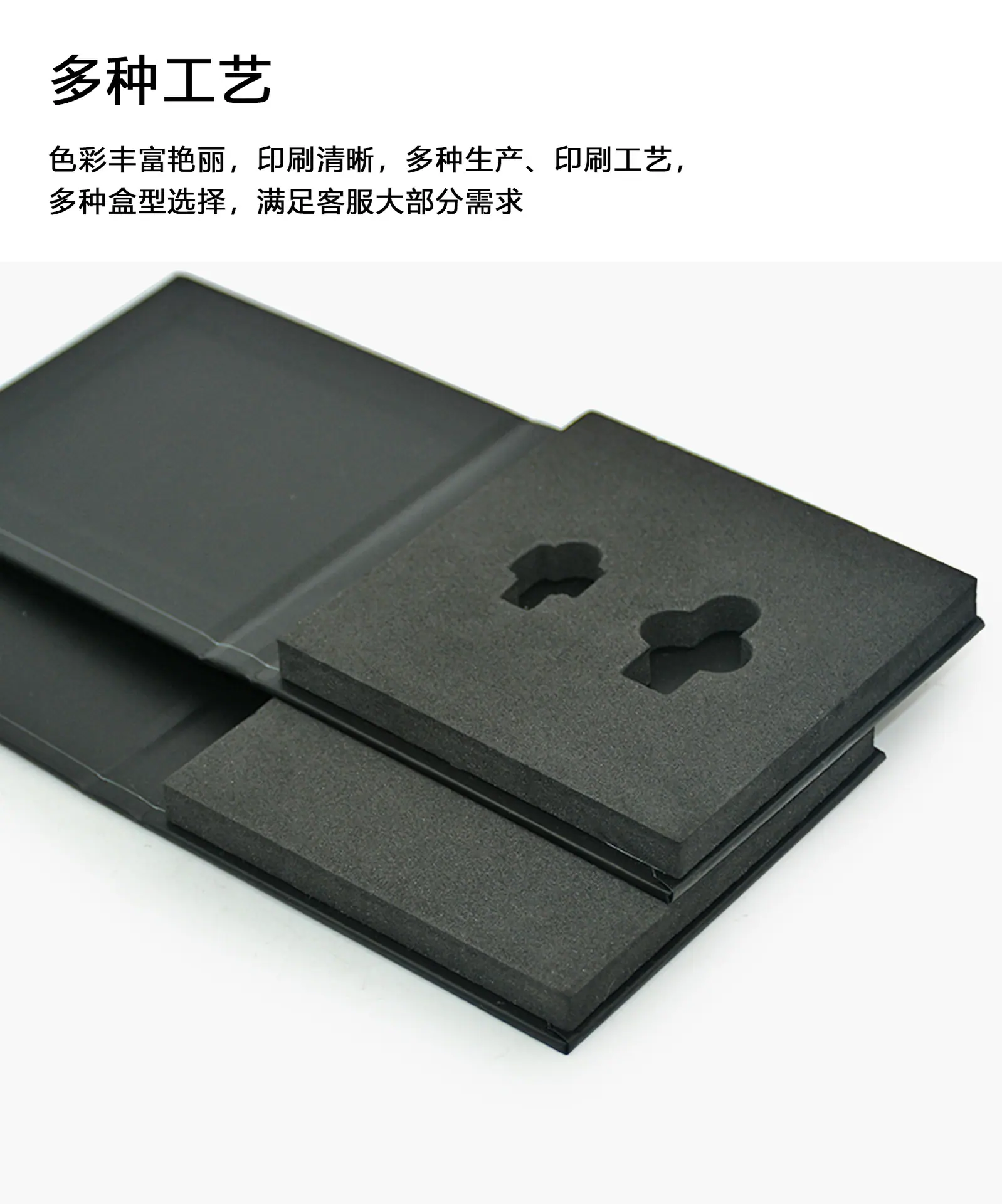 经典甜歌-黑色皮壳-详情页1_06