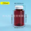 Frasco Plástico Marrom Pet com Tampa 15/30/100ml, Frasco Dosador de Líquido Selado, Frasco Pequeno para Amostra de Medicamento, Frasco Vazio