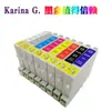 Adecuado para Cartuchos de Tinta de Impresora Epson Stylus Photo R800/R1800 T0540 T0542 T0548
