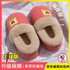 Chinelos de Algodão à Prova de Vento Desenho Animado Feminino 2026 Novo Outono Inverno Internos Casa Antiderrapante Pelúcia Quente Sapatos de Algodão para Mulheres