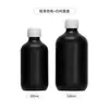 Botella de Plástico PET Redonda de 300 ml para Envase Cosmético, Botella de Plástico PET de Color Té de Alta Gama de 500 ml para Sub-Embotellar Tónico y Agua Pura