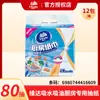 Rollos de Papel de Tejido SVinda Ultra-Resistente para Almacén Eléctrico, Papel de Cocina Lavable, Toallitas Húmedas Portátiles, Papel Higiénico Húmedo al por Mayor