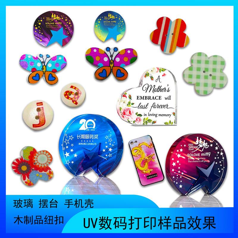 UV样品图.jpg