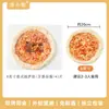 Masa de Pizza Semi-Terminada Miss Bake de 9 pulgadas Base de Salsa para Pizza Congelada Masa Cruda de Masa Fina Comercial Venta al por Mayor