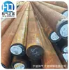 Suministro de Ningbo Acero Resistente al Calor 1Cr11Co3W3Nimovnbnb Acero Redondo Acero para Palas de Turbina Barra Redonda