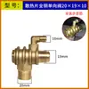 Accesorios para Compresor de Aire sin Aceite Accesorios para Bomba de Aire Pequeña Ensamblaje de Núcleo de Válvula de Retención Solenoide Tres Vías