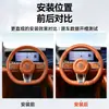 Adecuado para funda de volante específica para el coche BYD Tang EV 2026, accesorios protectores interiores de silicona, suministros para coche