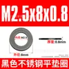 Acero Inoxidable 304 Galvanizado en Negro Arandela Plana Gb97 Arandela Negra Industrial de Fijación M2-M36 Duradera y Resistente a la Corrosión