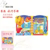 Pegatinas de madera para refrigerador de Hong Kong, Macao y Taiwán, pegatinas magnéticas creativas de la ciudad, lugares pintorescos, atracciones turísticas, pegatinas para refrigerador de Wenchuang