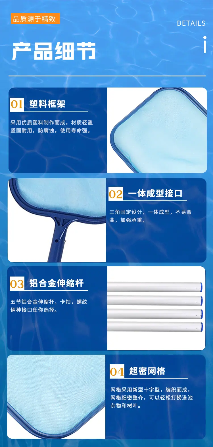 普通捞网_05