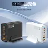 Cargador de nitruro de galio multipuerto de 200W, disponible en negro y blanco, con carga rápida PD, adecuado para escritorio de oficina y dispositivos digitales