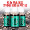 Gu Dao Xiang medicina para pesca loca de bagre cebo para peces attractante de peces para pesca salvaje pico pez negro tipo bagre tortuga material de nido
