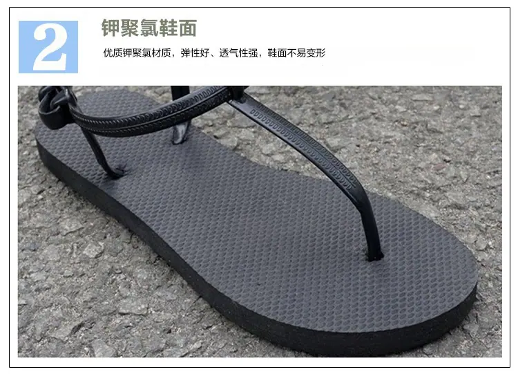 人字拖2_13.jpg