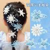 Pasador de Copo de Nieve Congelado Nuevo Pasador para Niños Accesorios para el Cabello de la Princesa Elsa Pinza Lateral para Niñas Pinza para Niña Pequeña