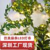 Venta Caliente de Comercio Electrónico Cadena de Luces de Mimbre Sintético Decoración Festiva Interior Cadena de Luces LED Hoja Verde Luz de Mimbre Luz de Parthenocissus