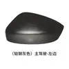 Adecuado para Carcasa de Espejo Retrovisor Mazda Cx5 Espejo de Marcha Atrás Intermitente Modelos 17 a 23 Lente Marco Interior