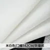 Couro Sintético com Textura de Lichia, Estofado Macio Tecnológico, Couro Espessado, Tecido de PVC, Tecido de Sofá Resistente a Arranhões, Tecido de Cabeceira Impermeável